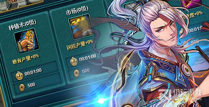 傲世三国版本手游合集