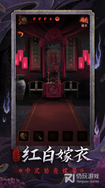 无间梦境