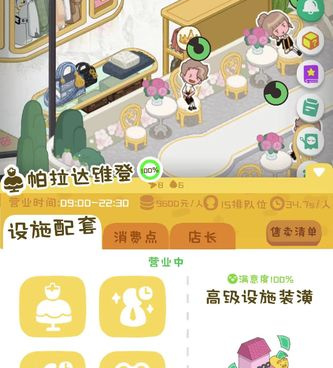 与小富婆类似的手游合集