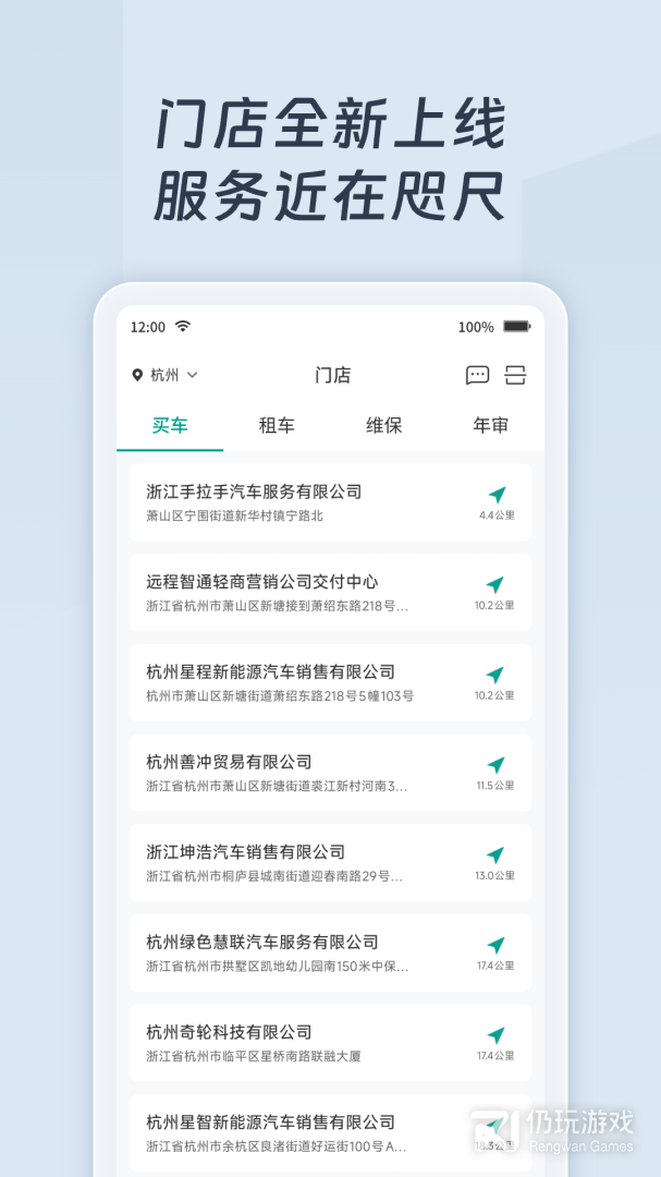 绿色慧联