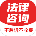 黑猫法律咨询最新版