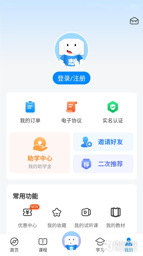 好老师升学帮