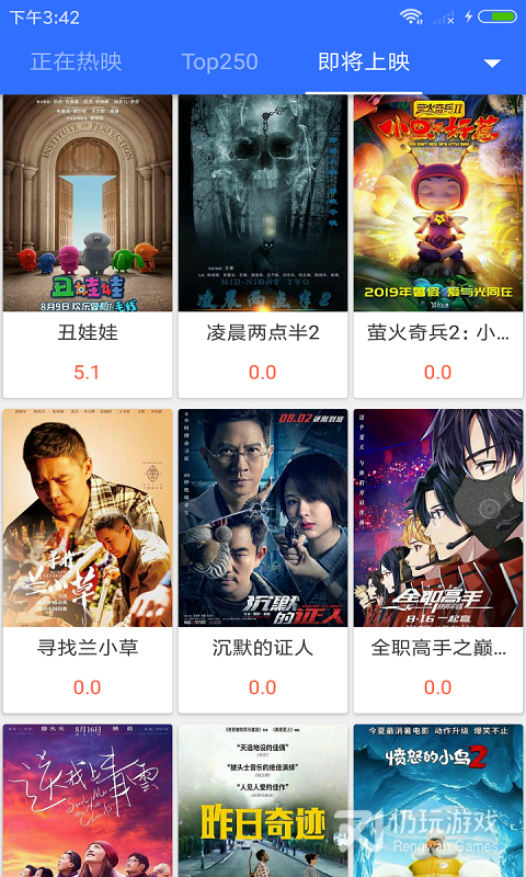桃子影视国际版