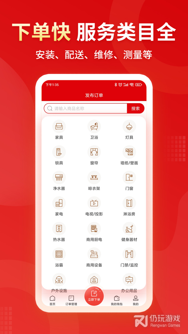 小象班班