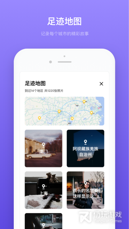 轻相册管家