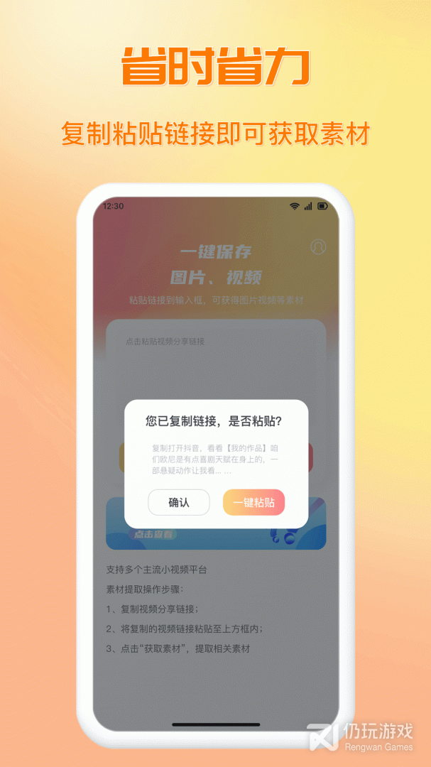 快存图