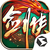 剑侠世界起源九游版