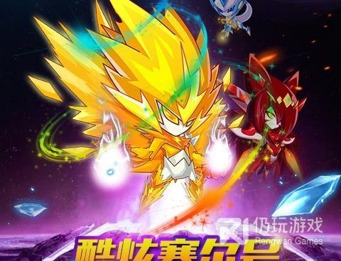 赛尔号手游合集