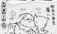 《火源战纪》魔人布欧阵容推荐方法