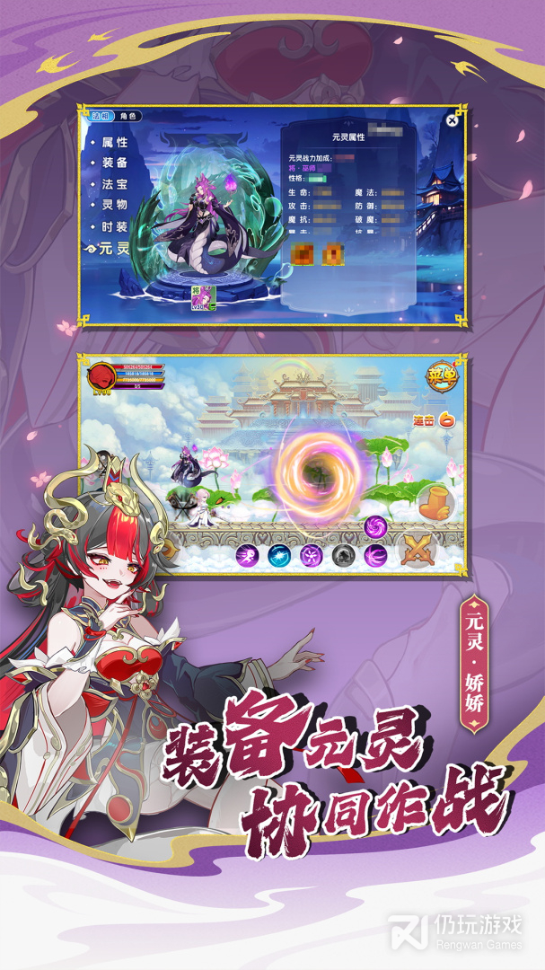 造梦西游ol最新版