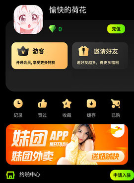 极乐视频所有版本手机软件合集