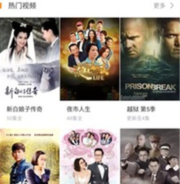 和黑兔影院差不多的手机软件合集