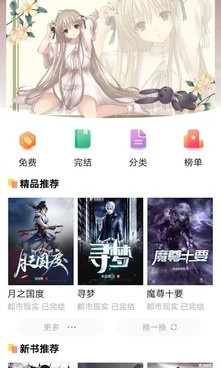 和手指影视相似的手机软件合集