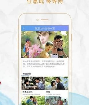 跟米子影院相似的手机软件合集
