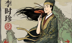 《江南百景图》李时珍人物介绍