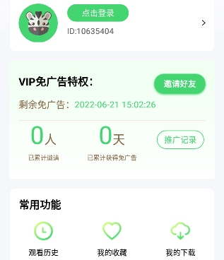 和超火视频相似的手机软件合集