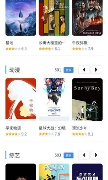 和白嫖者联盟很像的手机软件合集