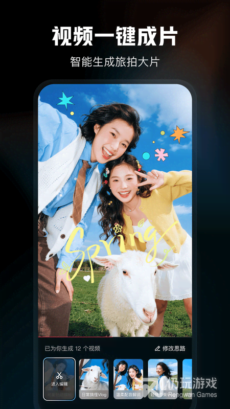 剪映最新版