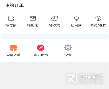 广告少的外卖配送手机软件合集