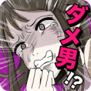 从交友网站开始的恋爱完整版