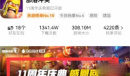 部落冲突11周年庆生口令兑换码一览
