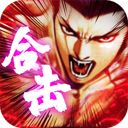 万剑至尊BT决战九龍城果盘版