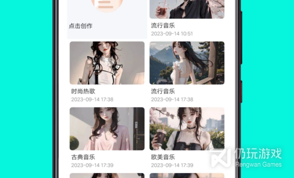 手机写歌自动编曲手机软件合集