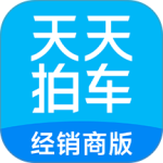 天天拍车经销商