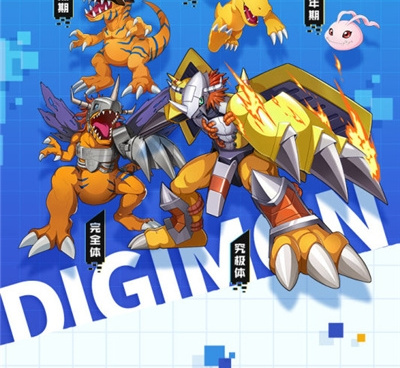 数码宝贝新世纪手游合集