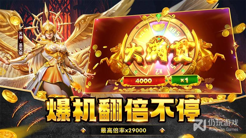 捕鱼大咖