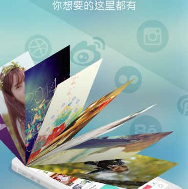 花瓣直播全版本手机软件合集