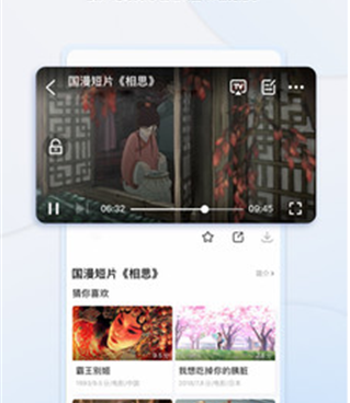 跟千梦影院相似的手机软件合集
