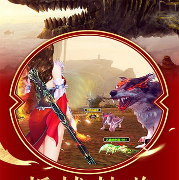 恶魔秘境超全版本手游合集