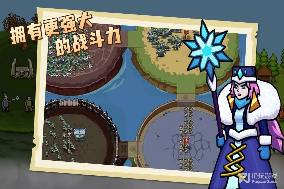 环形帝国4399版