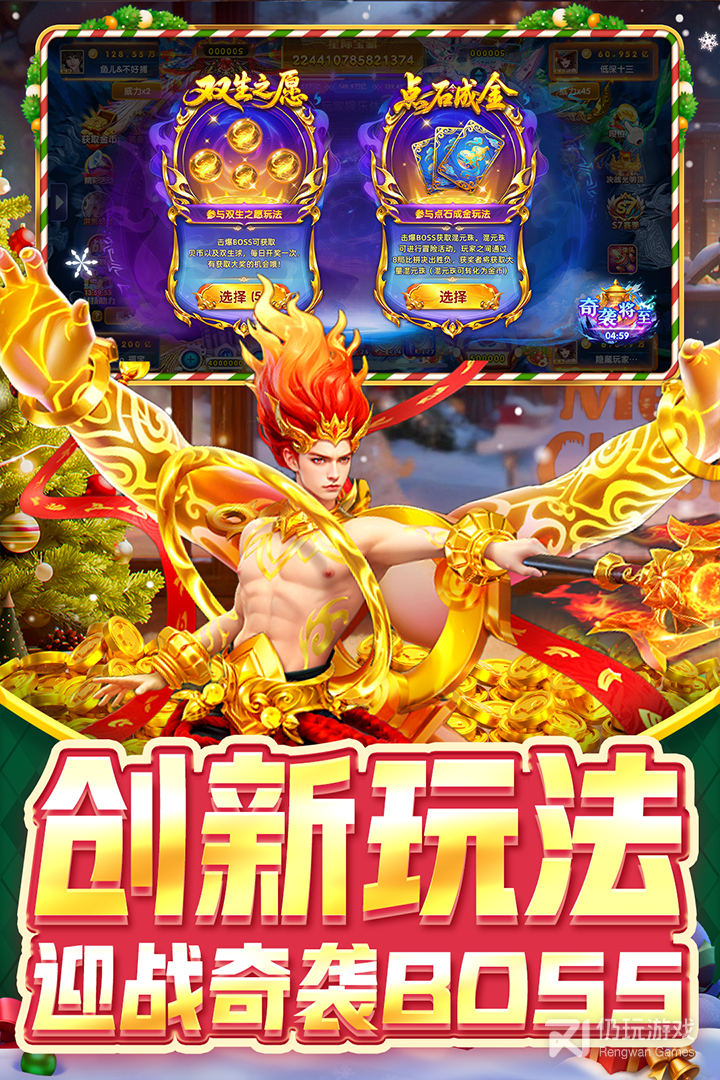 指尖捕鱼红包版