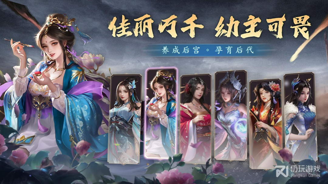 攻城三国360版