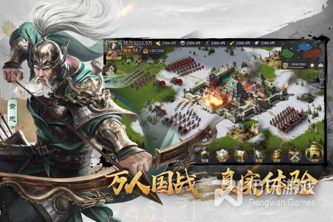 slg三国手游手游合集