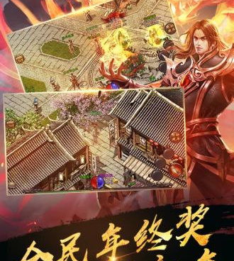 原始1.80传奇手游合集