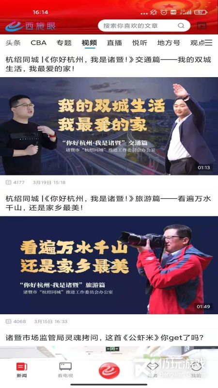 西施眼