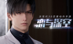 恋与深空测试招募问卷地址介绍