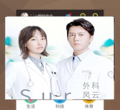类似91影院的手机软件合集
