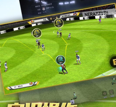 豪门足球风云超全版本手游合集