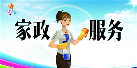 家政保洁上门服务手机软件排行榜