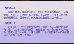 涂山风起 伊人归来《梦幻西游三维版》首个双族角色涂山猗2月23日降临三界