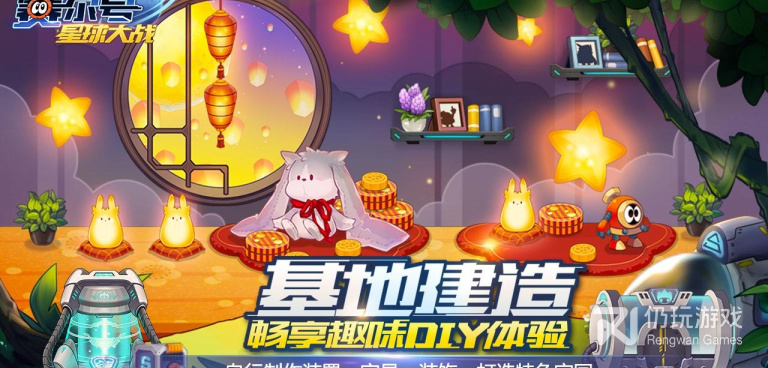 跟赛尔计划相似的手游合集