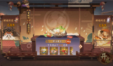 《阴阳师》八百八十八宴活动介绍