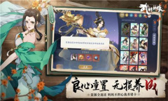 《武林闲侠》抚琴台通关攻略