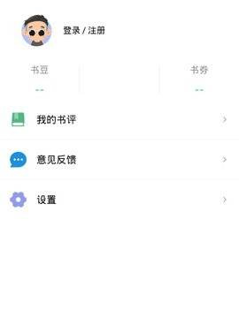 像连载漫画这样的手机软件合集