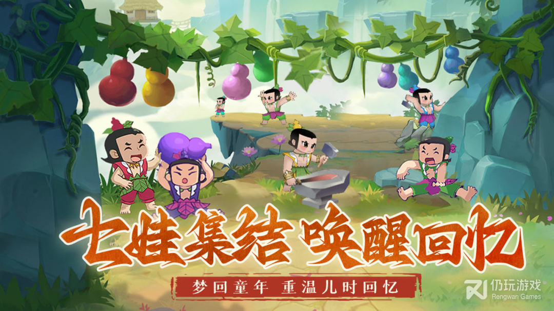 剑雨九天最新版