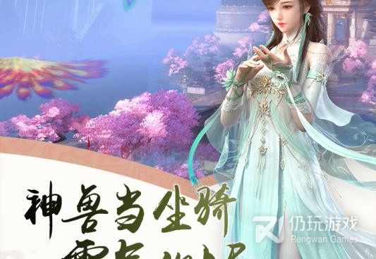 精致国风画面的仙侠手游合集